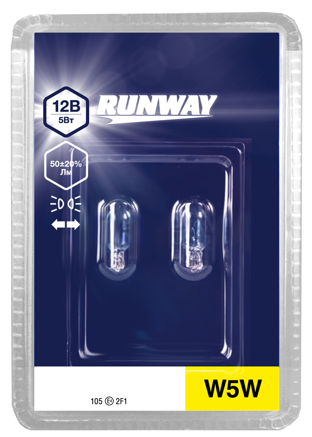 RunwayЛампаавтомобильнаяT10/W5W,2шт.арт.RWW5Wb