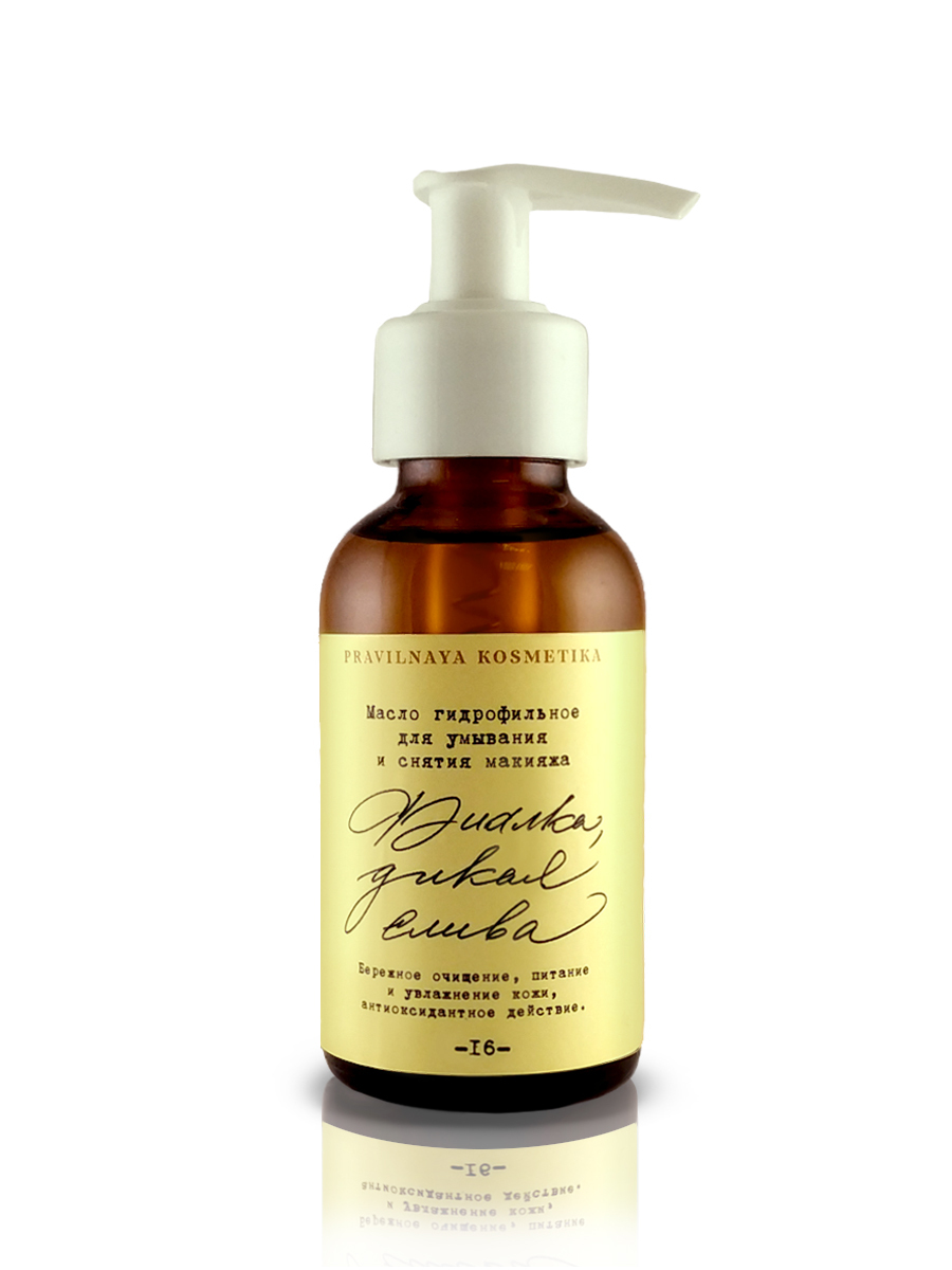 PRAVILNAYA KOSMETIKA Масло гидрофильное Фиалка & Дикая слива, 100 мл ...