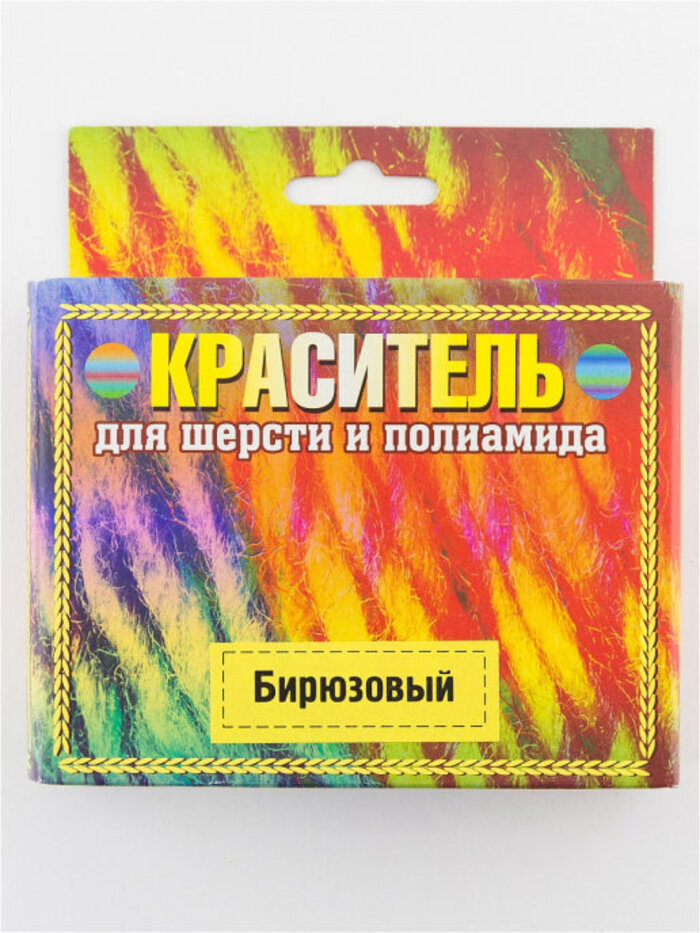 Краски для ткани – купить краску по ткани (краски для материала) на ...