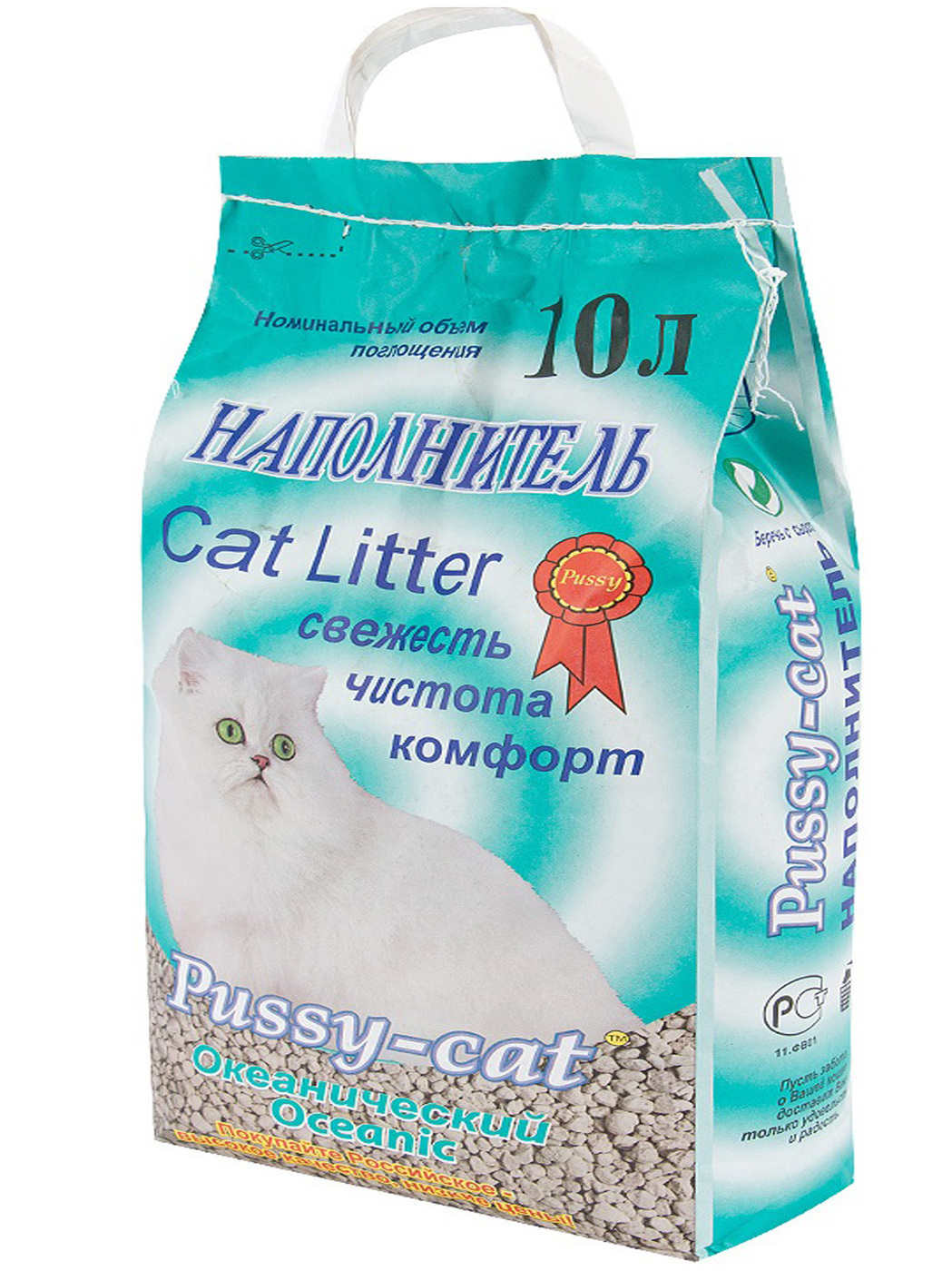 Clity Litter