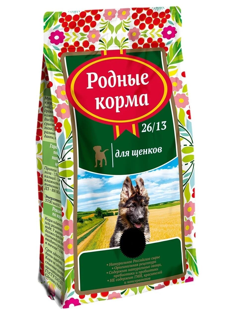 Родные Корма Для Кошек 10 Кг Купить