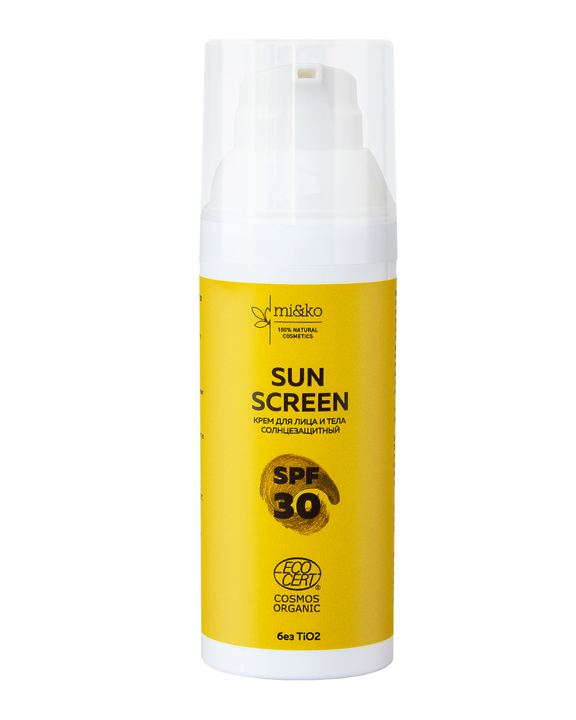 Купить Крем От Солнца Spf 50