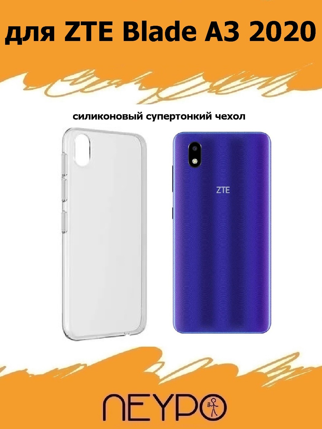 Силиконовый чехол NEYPO для ZTE Blade A3 (2020) (прозрачный) - купить с  доставкой по выгодным ценам в интернет-магазине OZON (248977280)