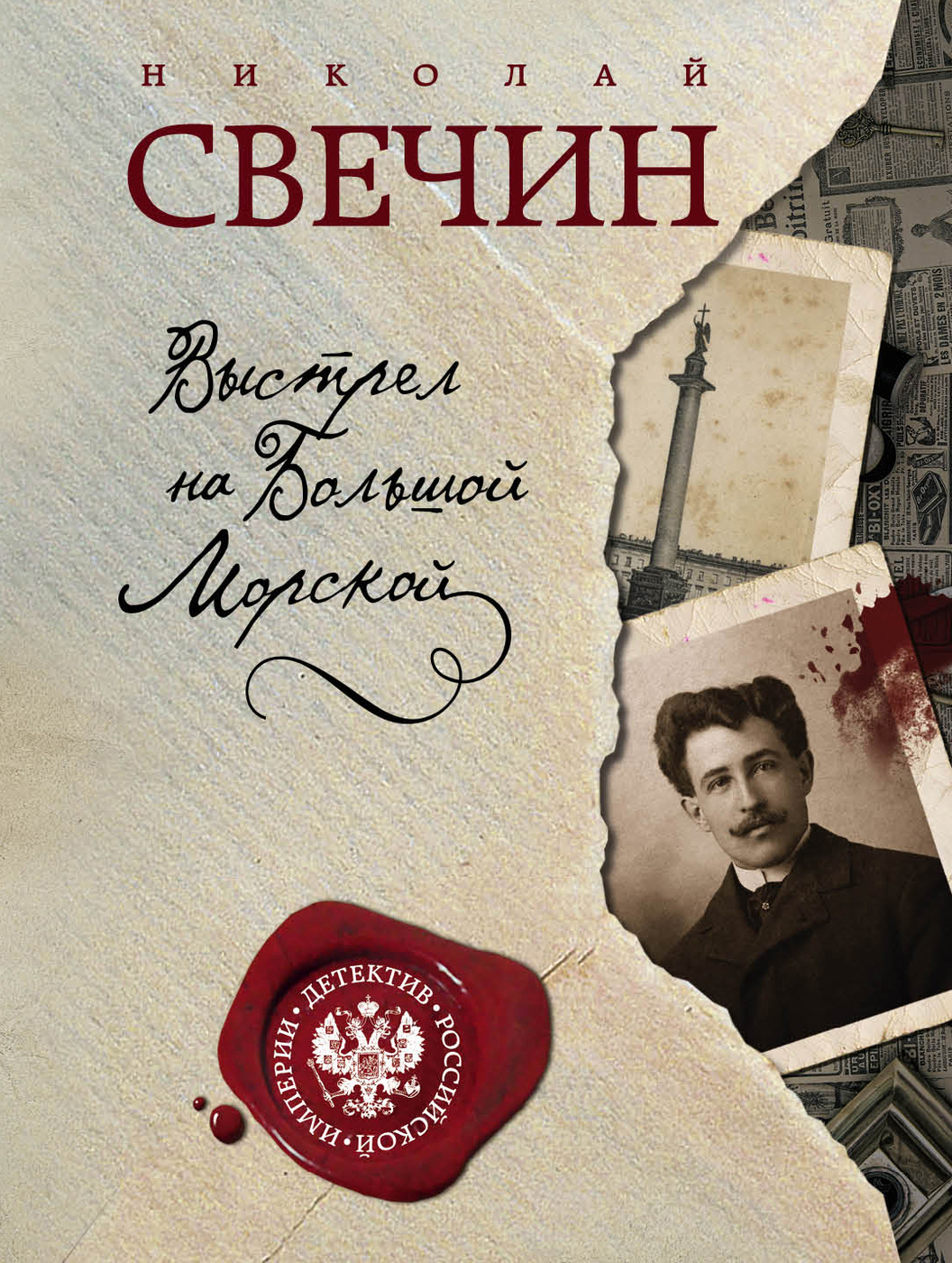 Магазин В Спб Со Скидками
