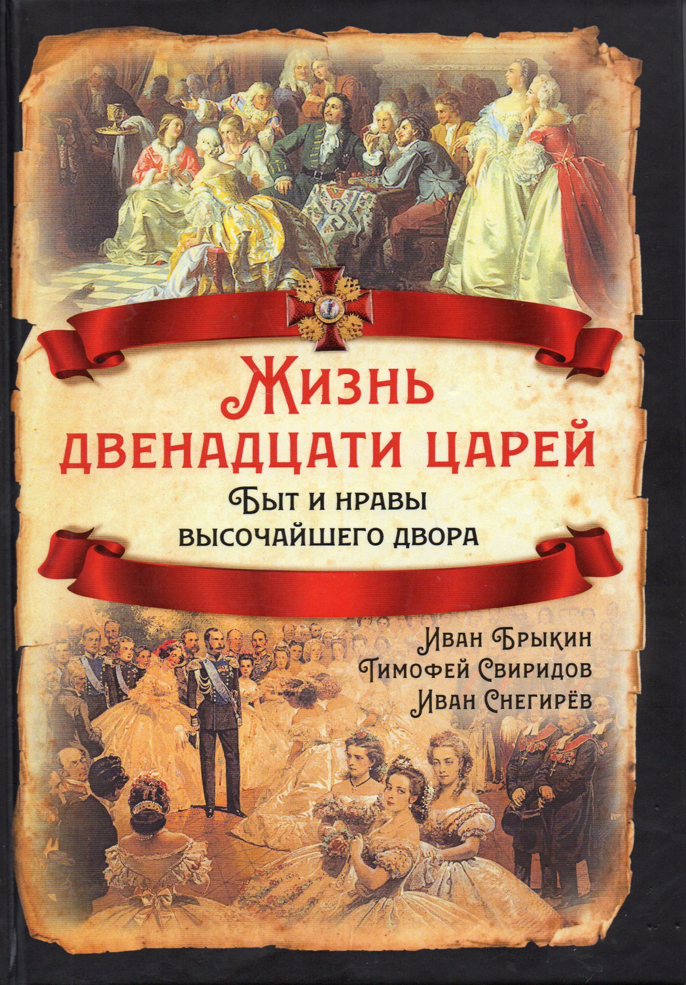 Двор-колодец иоффе санкт-петербург. Высочайший двор. Питерские старинные дворики. Кудрово санкт-петербург человейник. Высочайший двор.