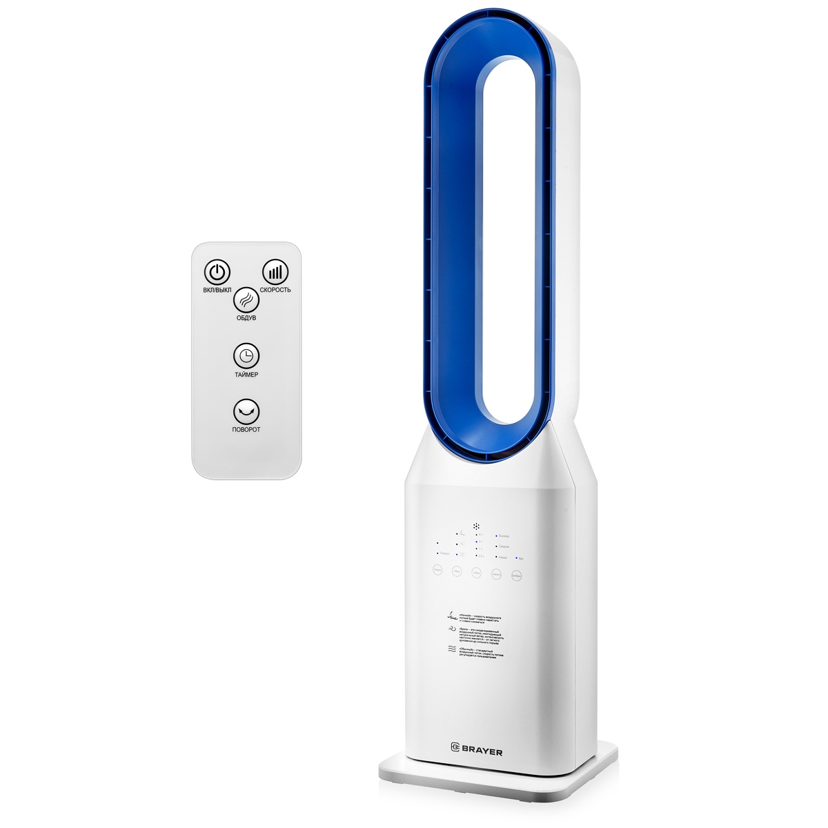 Вентилятор brayer br4962. Brayer led. Вентилятор brayer 4959br. Термопот redmond rtp-806. Термопот brayer br1090 характеристики.