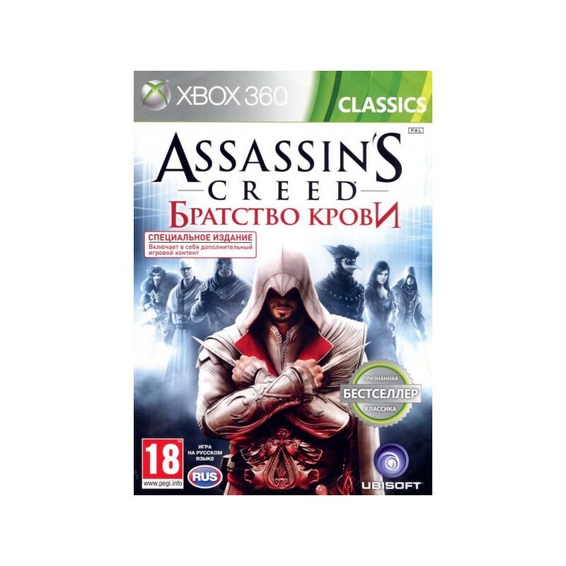 Brotherhood xbox. Assassin's Creed Brotherhood Xbox 360. Ассасин Крид братство крови обложка Xbox 360. Ассасин на Икс бокс 360. Assassin's Creed братство Xbox 360 Disk.