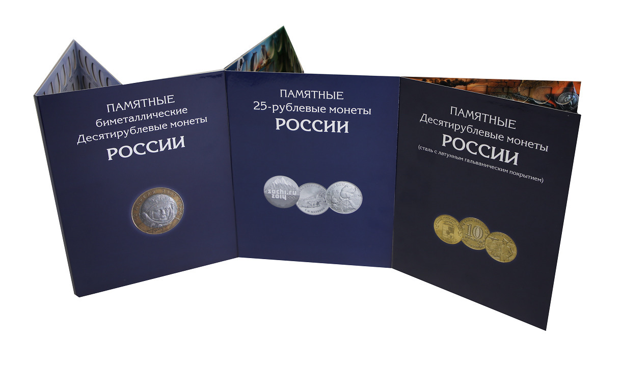 Новые 25 Рублевые Монеты 2022 Года
