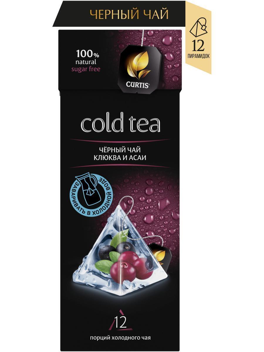 Cold tea. Кертис Cold Tea. Curtis "Cold Tea. Клубника-лайм-мята" 20 пирамидок упаковка. Чай Кертис зеленый в пирамидках. Чай Кертис с клюквой.