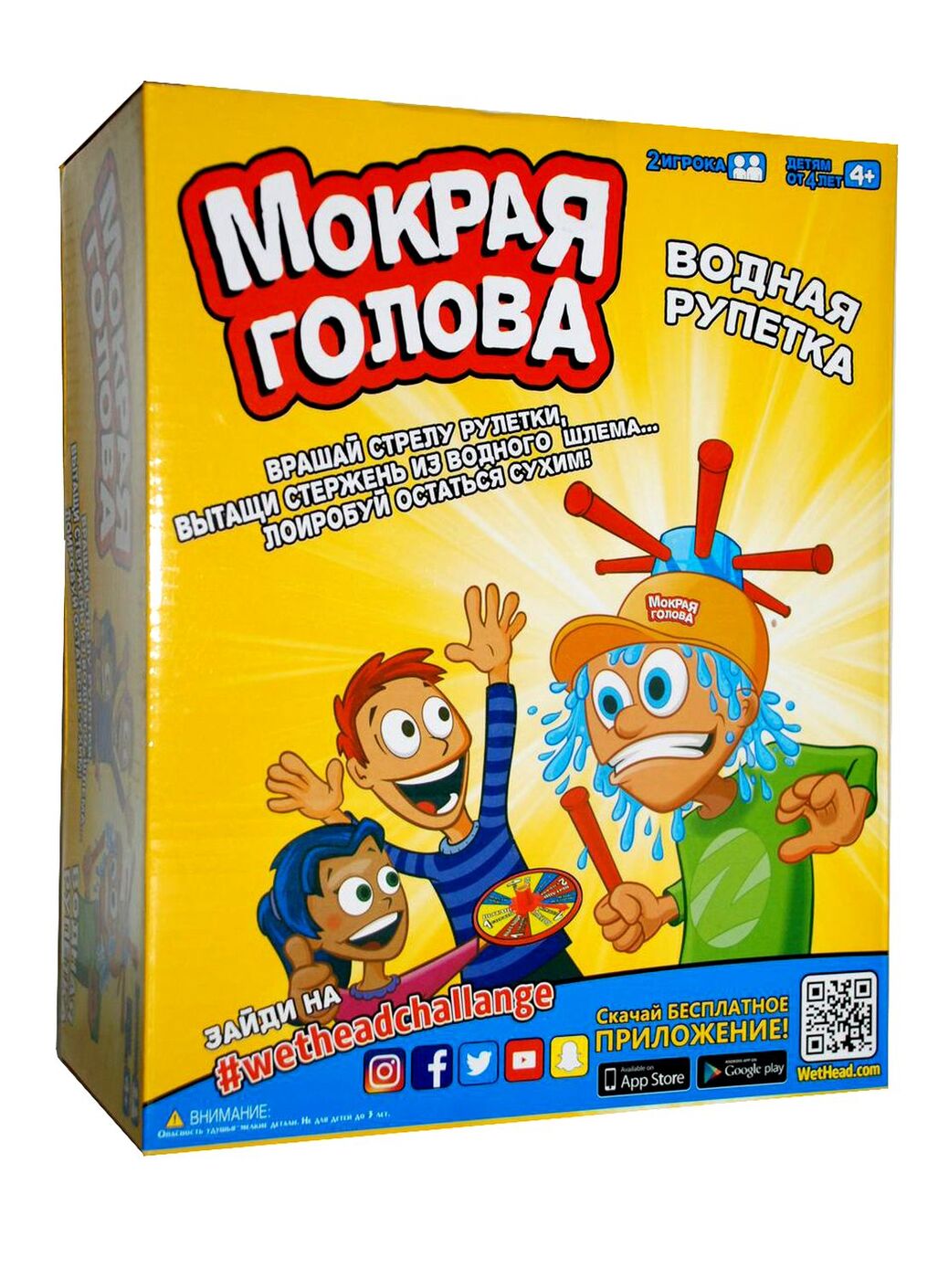 игра голова коробка (96) фото