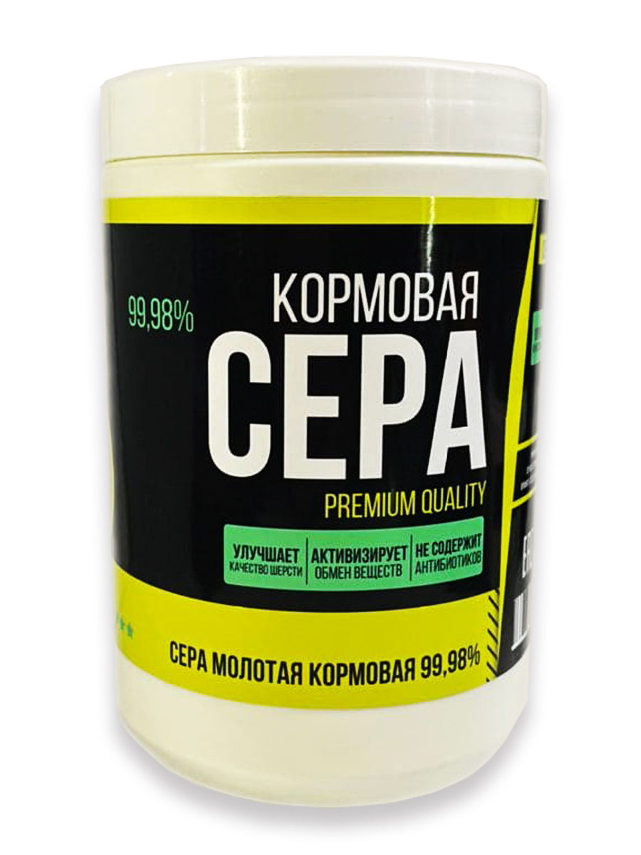 Сера кормовая молотая натуральная для животных высокой степени очистки ...