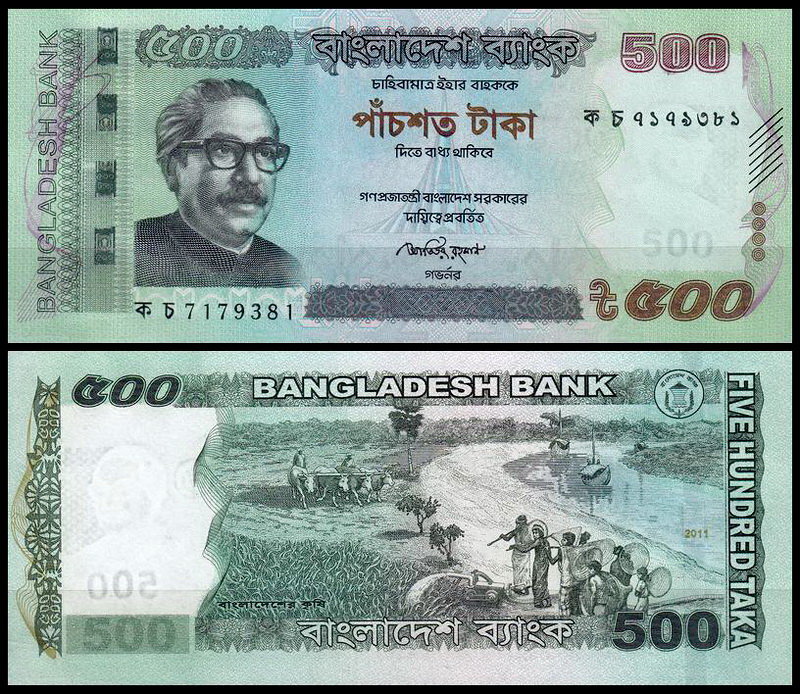 Banking 500. Банк Бангладеш. Банкнота Бангладеш новая. Банкноты Бангладеш нового 2021. Бангладешская така знак.