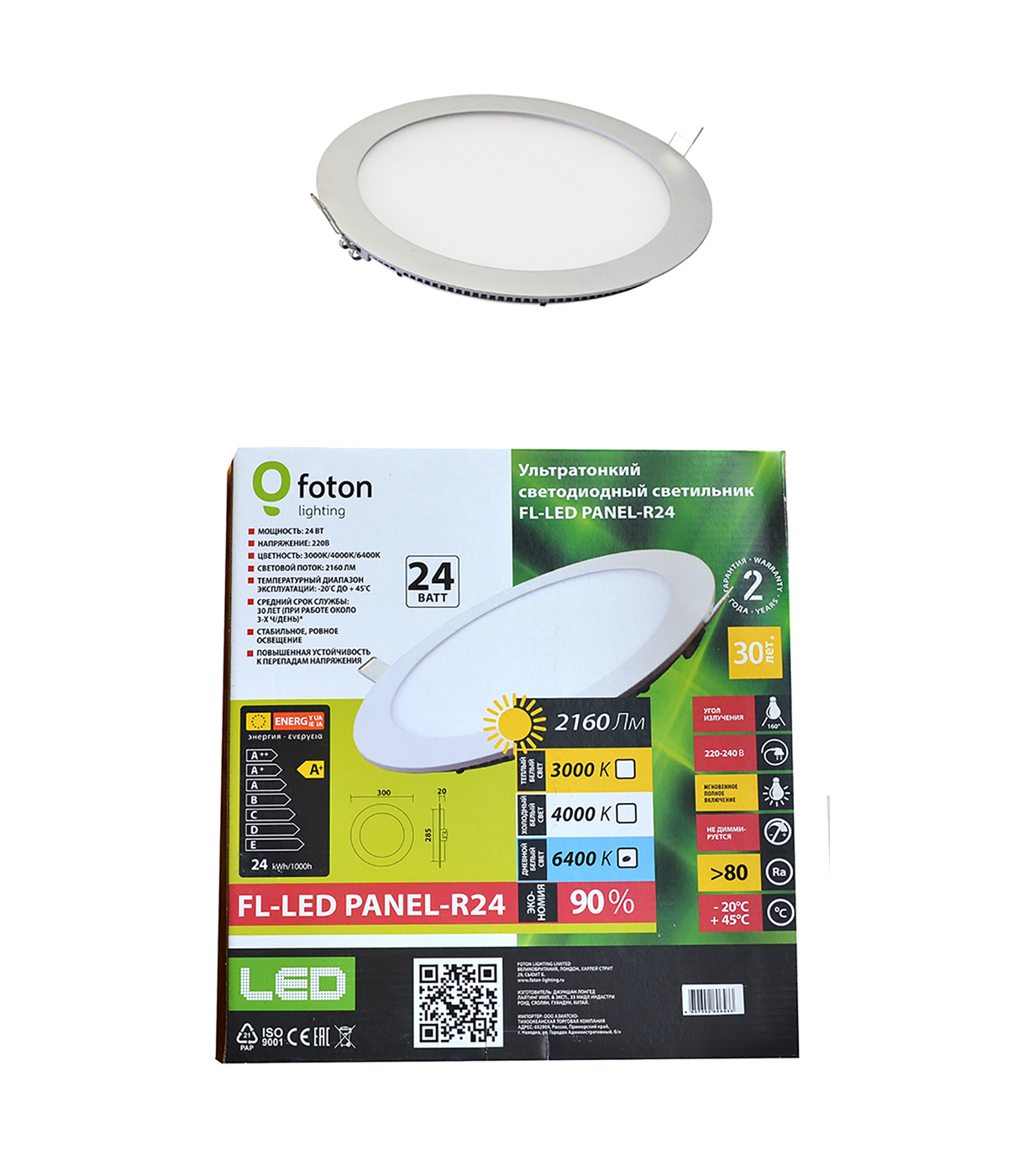 Foton m hide. светильник светодиодный поворотный b06. центрсвет foton светильник. светодиодный накладной светильник фотон круглый clo-. встраиваемый светильник foton.