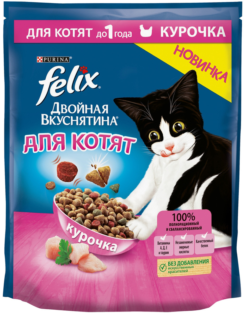 Корм для котят сухой Озон