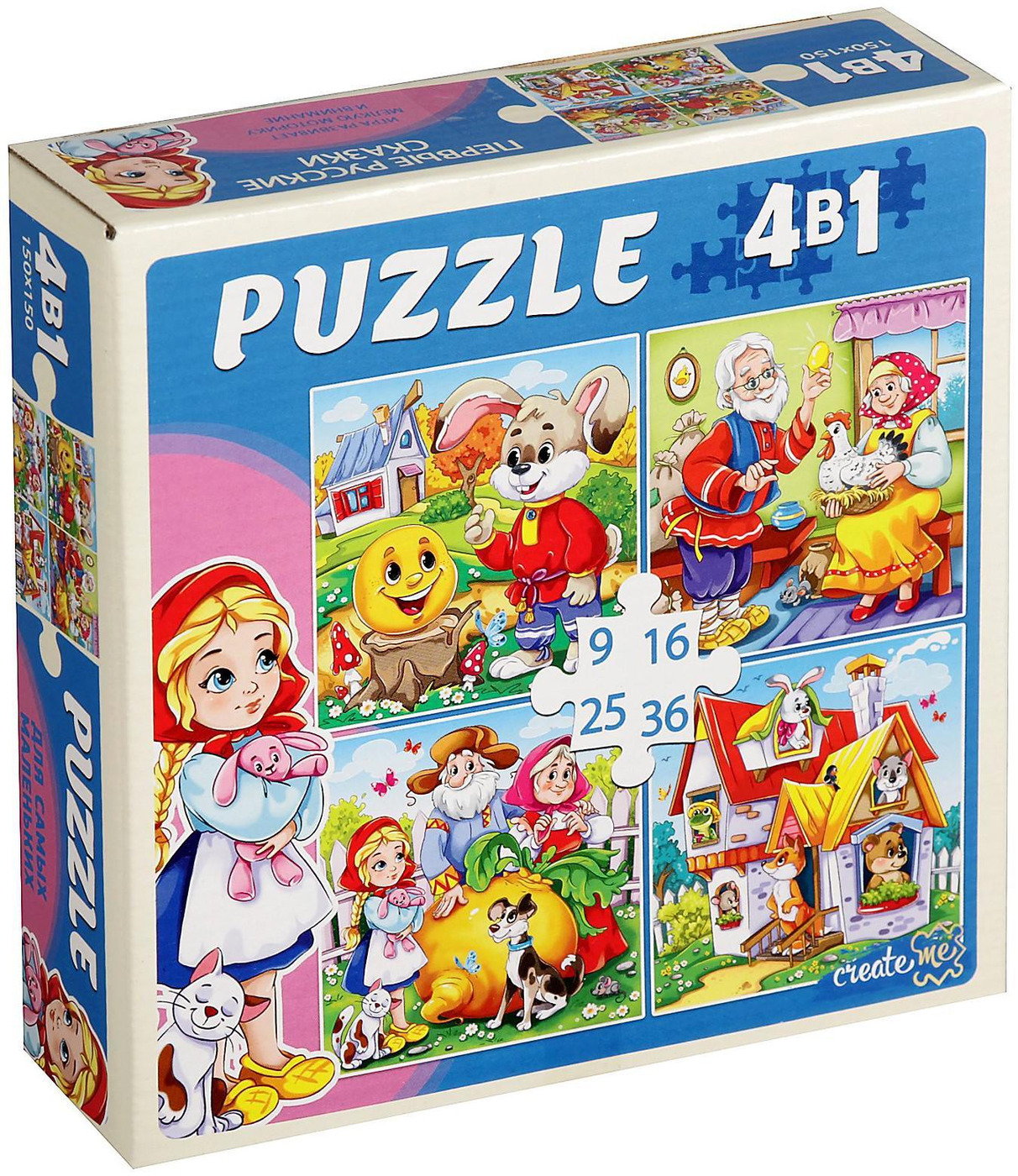 пазлы 4 в 1 для малышей. пазлы 4 в 1. пазлы 4 в 1. пазлы 4 штуки. пазлы puzzle 4 в 1, арт.