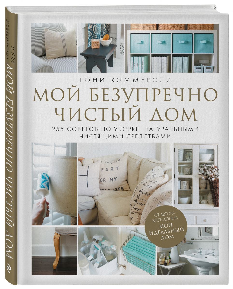 Интернет Магазин 5 Отзывы