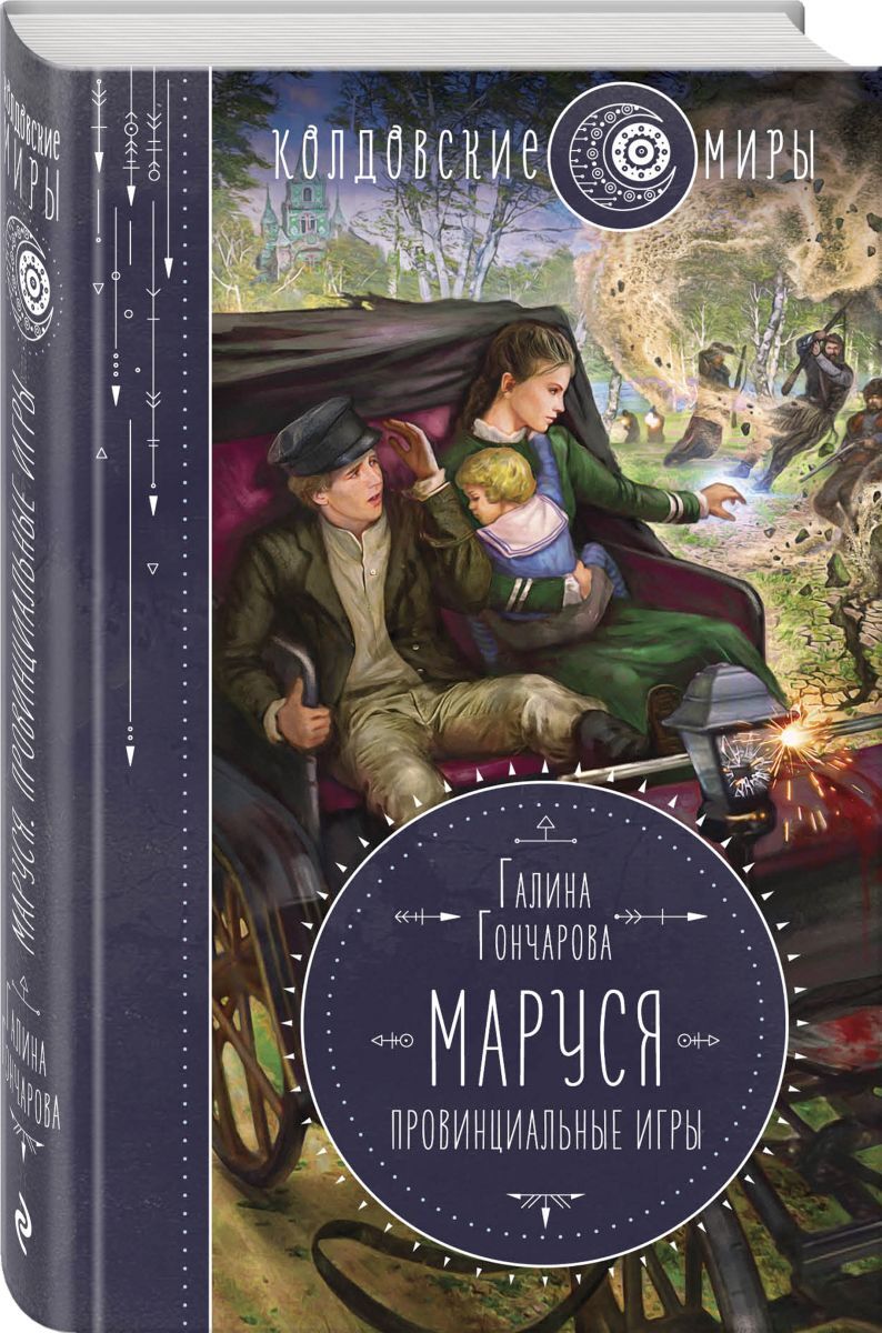 Магазин 5 Игрушки
