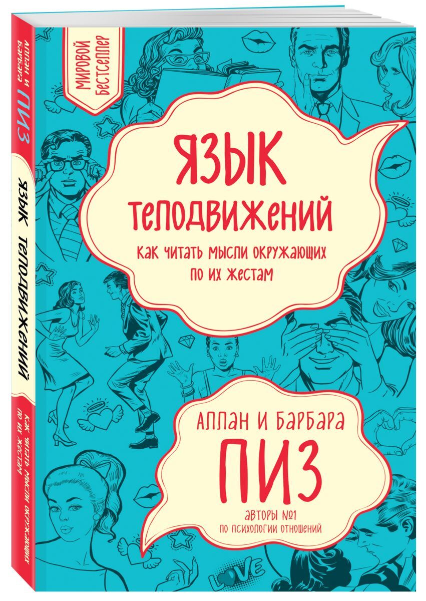 Новый 1978 Год Книга 12