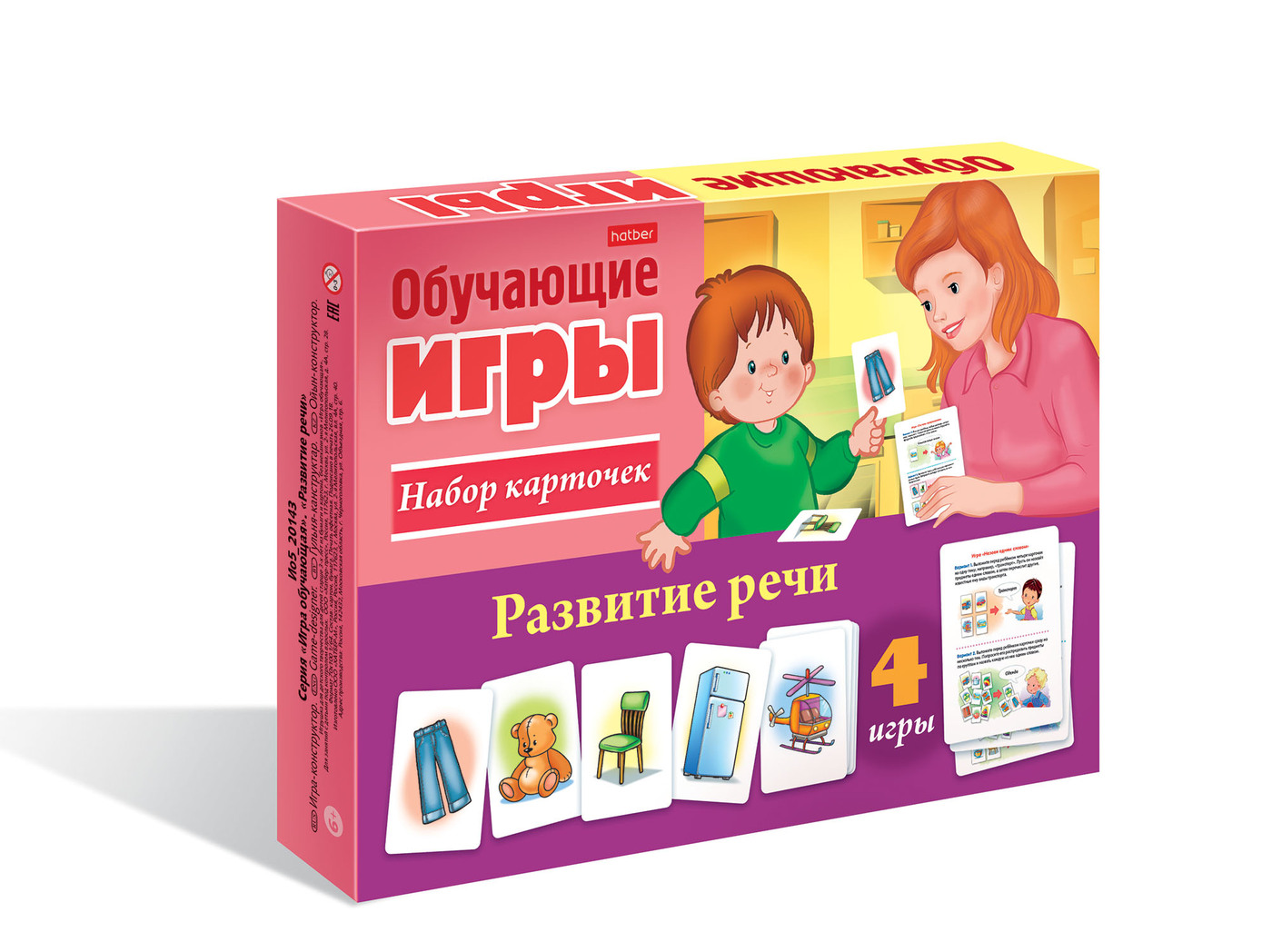 ИГРА Обучающая 24 карточки -Развитие речи- - купить с доставкой по выгодным  ценам в интернет-магазине OZON (199768800)