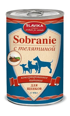 КОНСЕРВЫ SLAVIKA SOBRANIE для щенков, с телятиной, 970 г * 6 шт