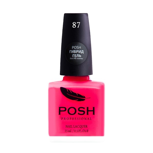 Posh pro max
