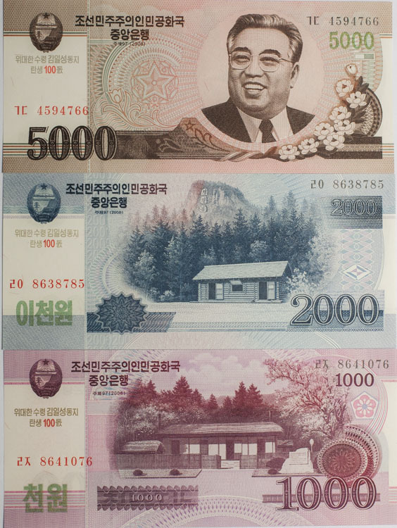 Купюры Северной Кореи. Банкноты КНДР. Денежные знаки Северной Кореи. 195 тысяч вон