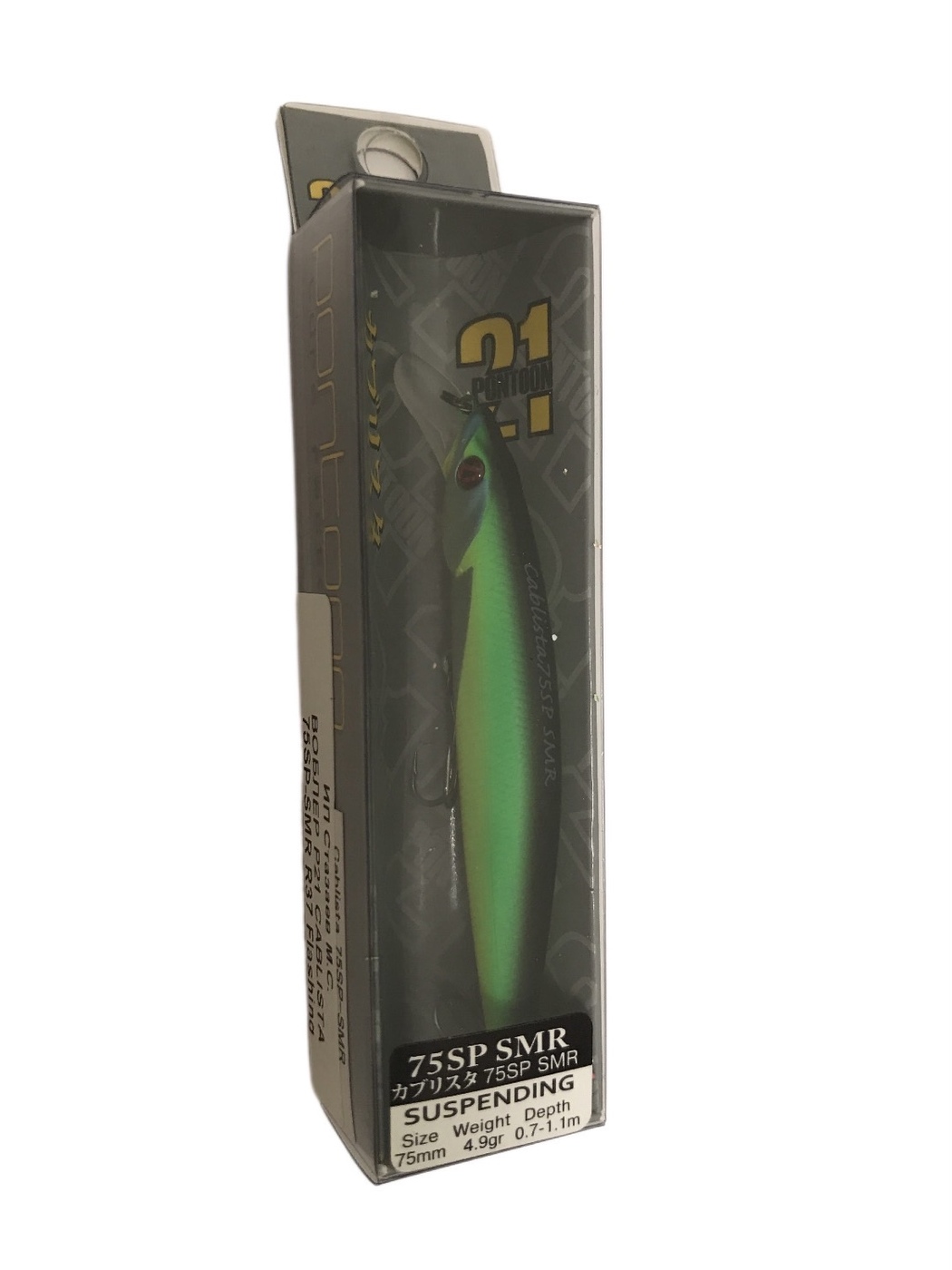 Воблер21PontoonCablista75SP-SMRR37,75mm,4.9gr,0.7-1.1m,R37FlashingChartreuse