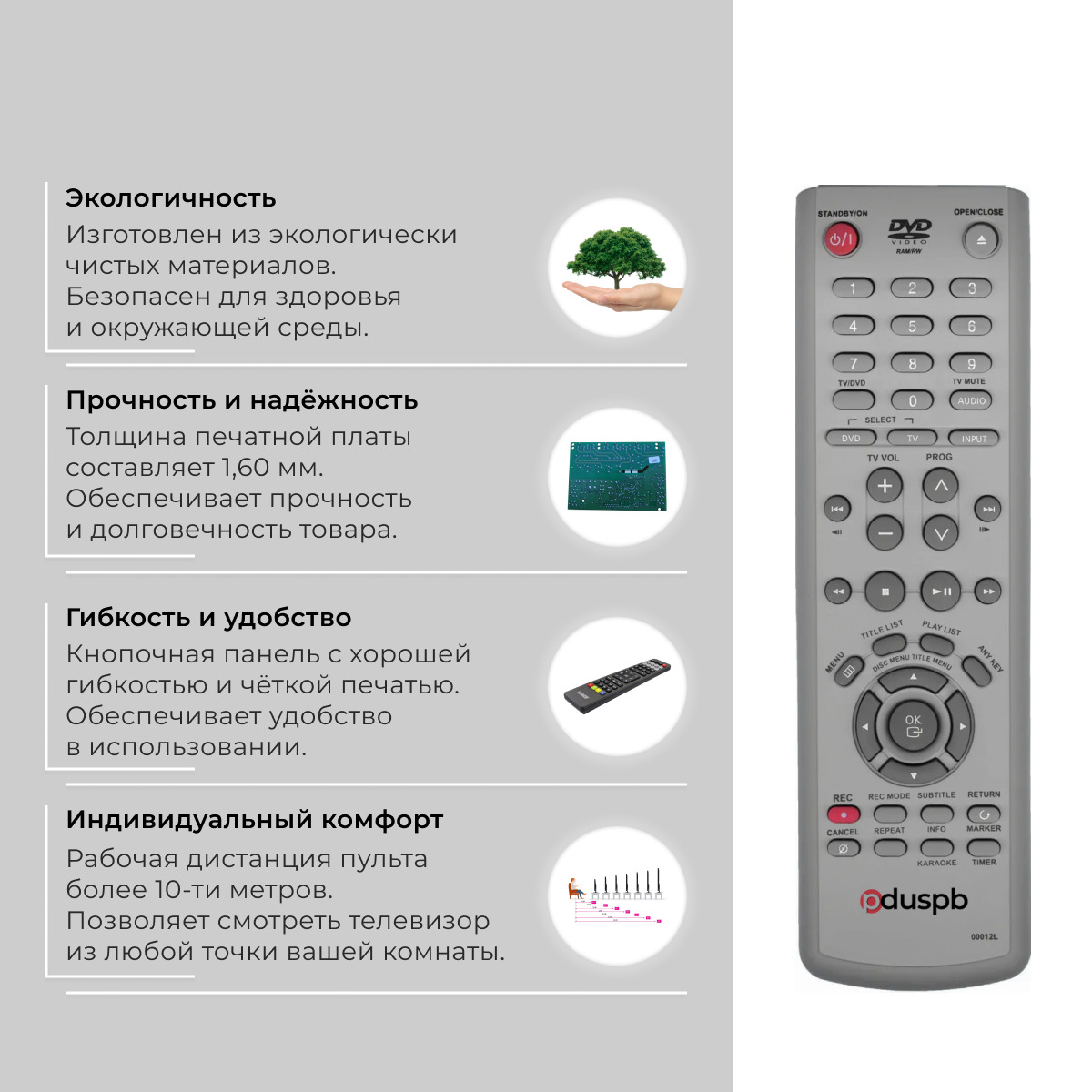 Купить Пульт На Dvd H Dvd5038 N