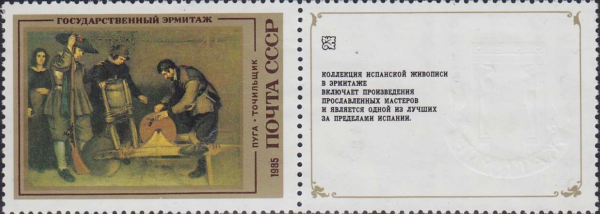 Марка 1 читать