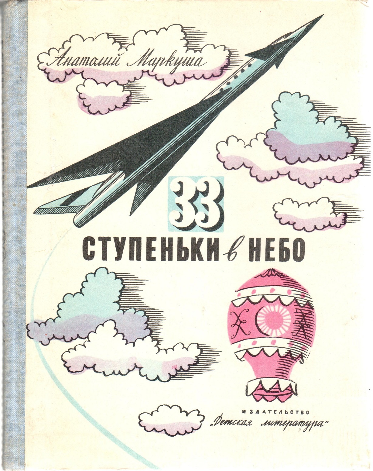 Лента Магазин Доставка Москва