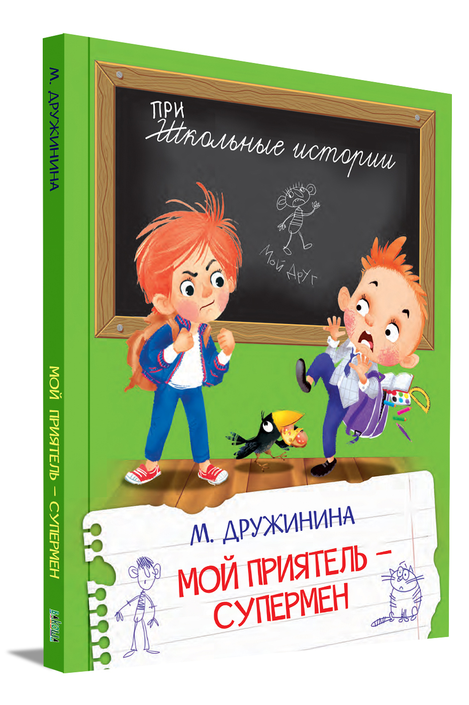 Интернет Магазин 5 Отзывы