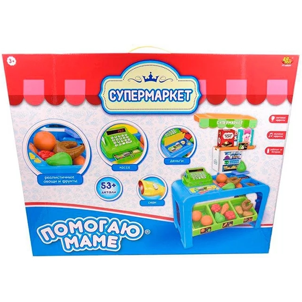 набор продуктов abtoys помогаю маме pt-00322пц. Abtoys игровой набор кухонная техника с продуктами. игровой набор магазин супермаркет. набор "супермаркет" 1604080. игровой набор "помогаем маме".