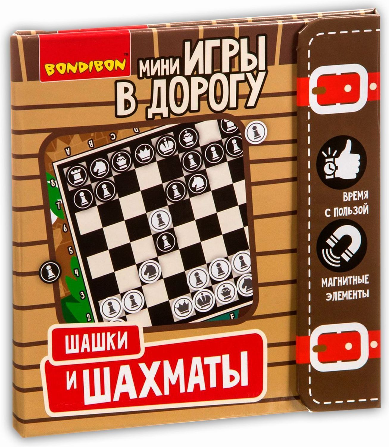 Bondibon Новогодние Игры Bondibon Новогодние Игры