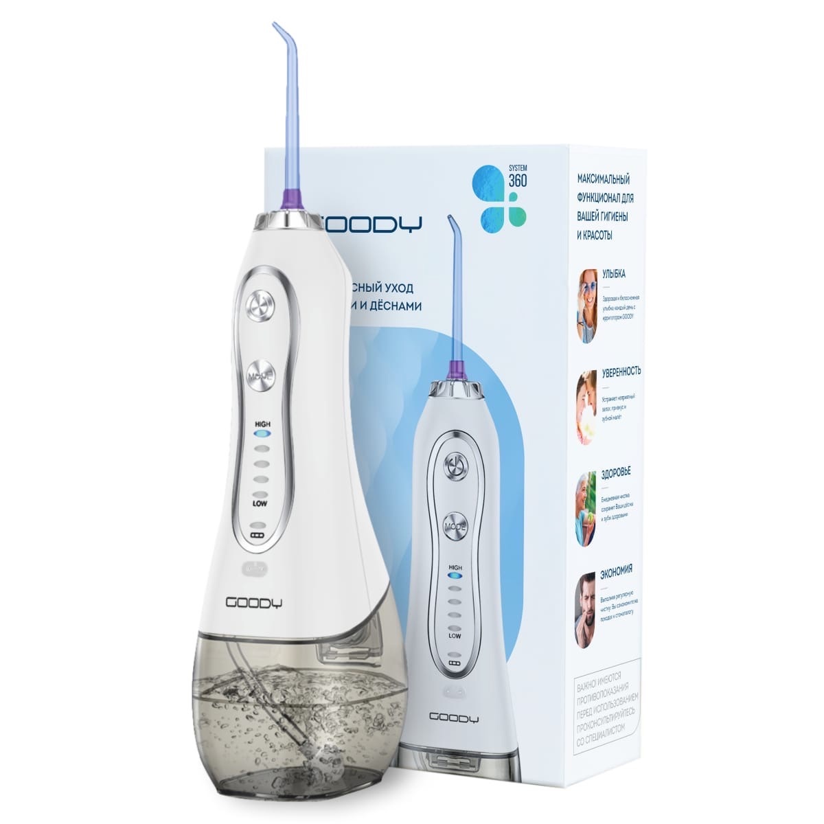 Ирригатор goody. Ирригатор для полости рта Goody. Ирригатор Goody с 8 насадками. Ирригатор насадка для брекетов. Ирригатор Goody с 8 насадками характеристики.