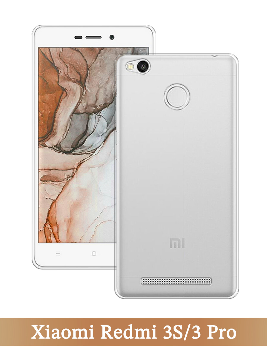 redmi 3 s phone