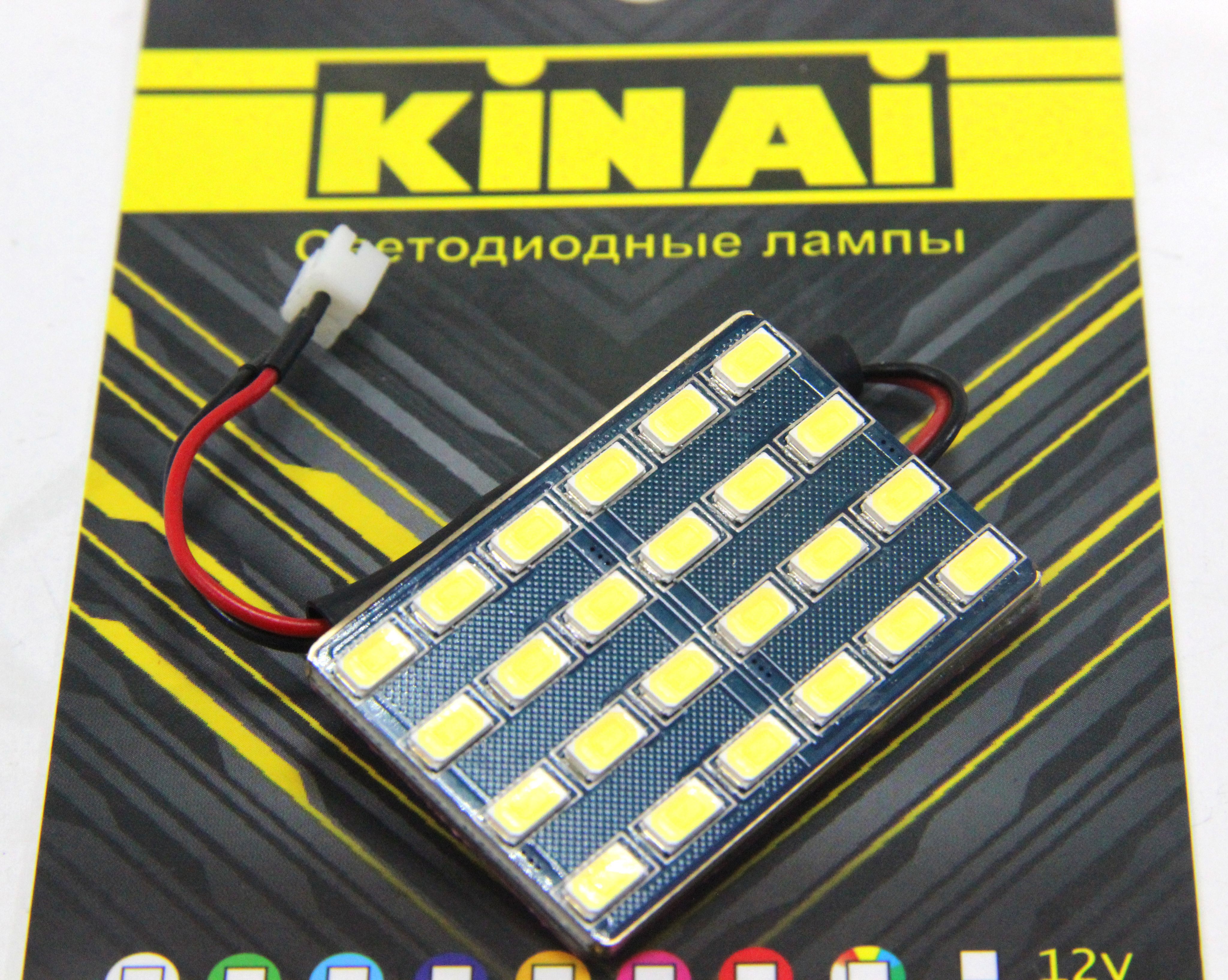 СветодиоднаяпанельPanel24SMD5630дляподсветкисалонаилибагажника,Белыйсвет,Kinai