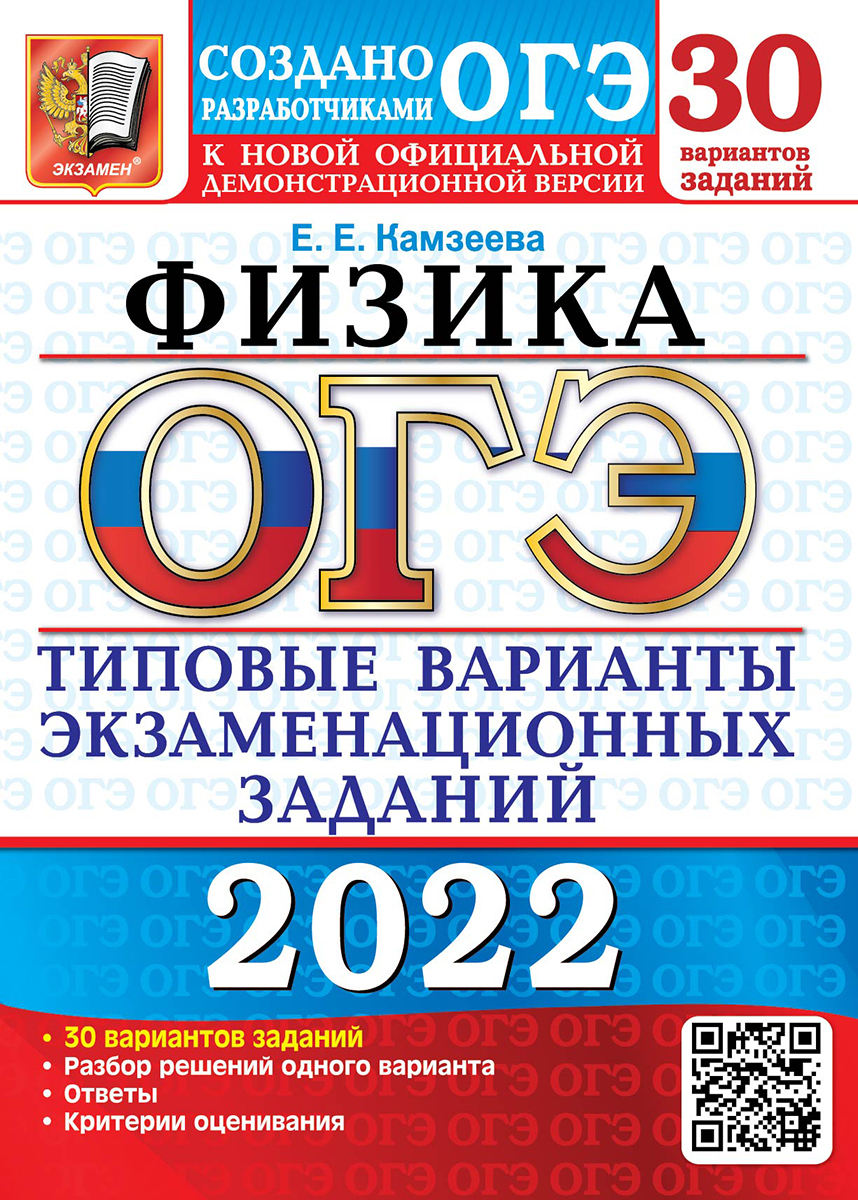 Сеть Магазинов Вариант