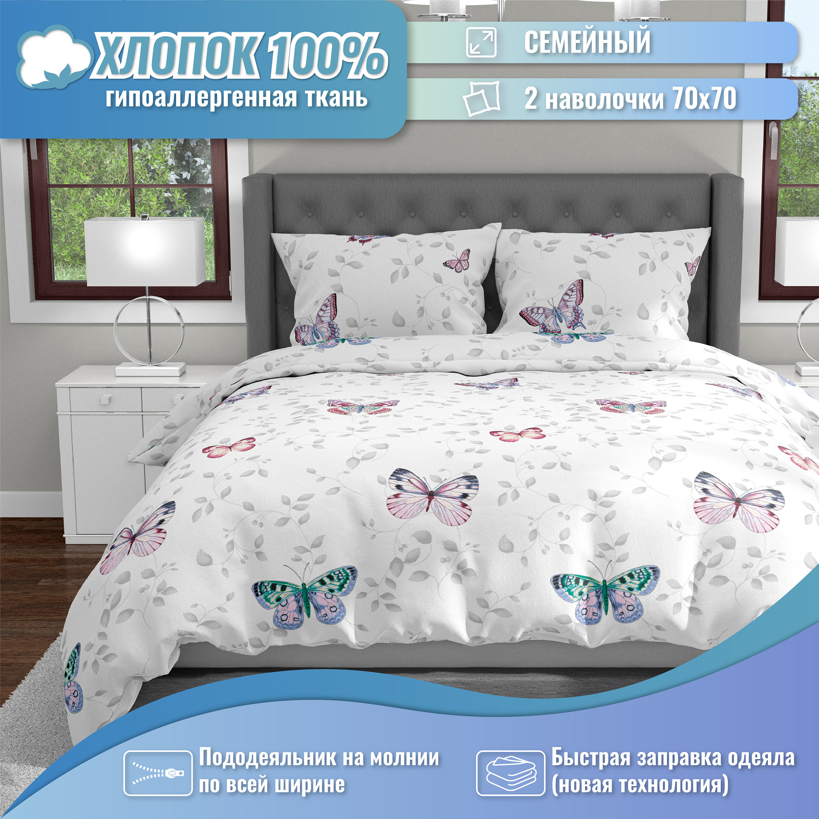 Фирма С Сетью Магазинов