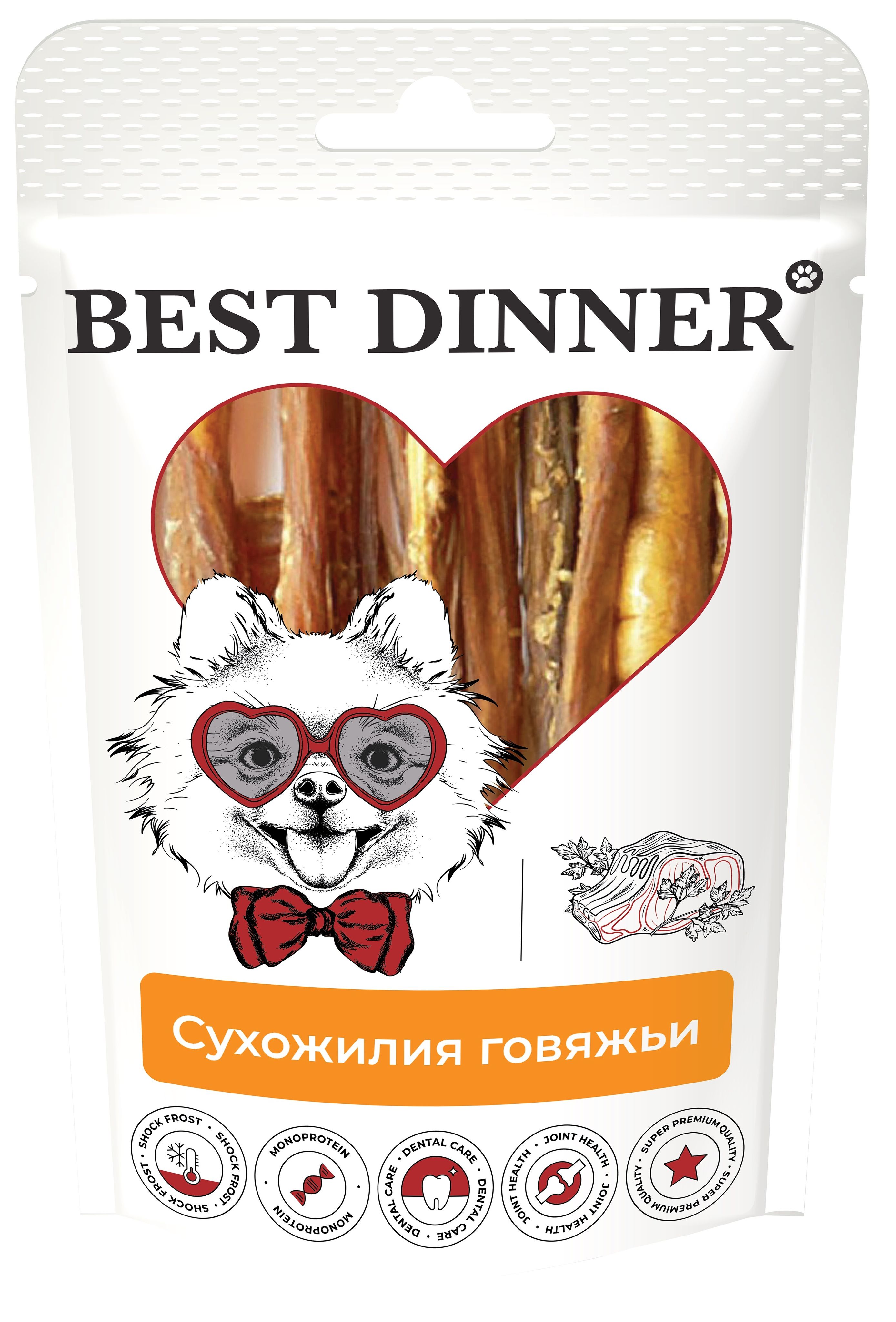 Лакомство BEST DINNER Freeze Dry Сухожилия говяжьи ,для всех пород ...