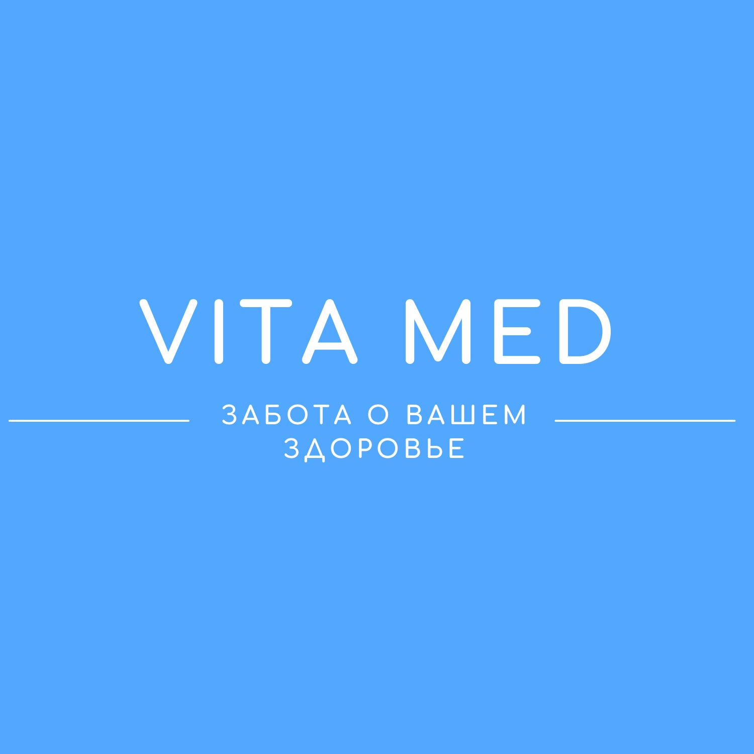 Vita MED — купить товары Vita MED в интернет-магазине OZON