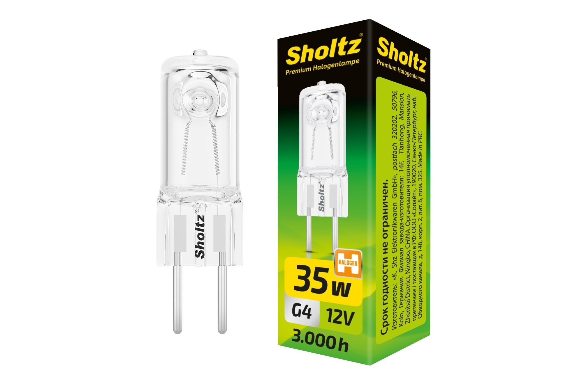 SHOLTZ Лампочка HJC2034, Теплый белый свет, G4, 35 Вт, Галогенная, 1 шт.