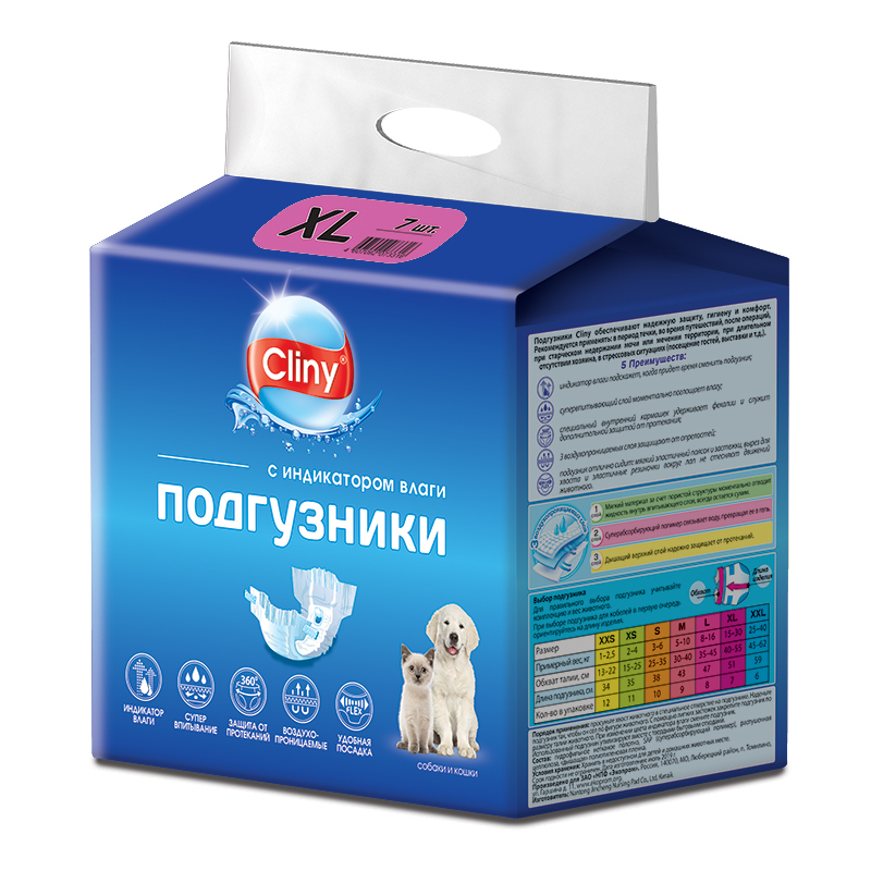 Cliny Подгузники для собак и кошек 15-30 кг размер XL 7 шт