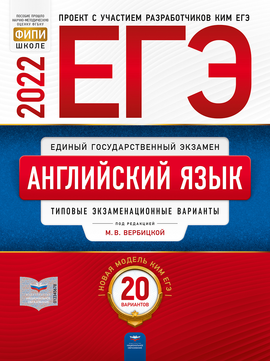 Новогодние Сборники 2022 Новогодние Сборники 2022