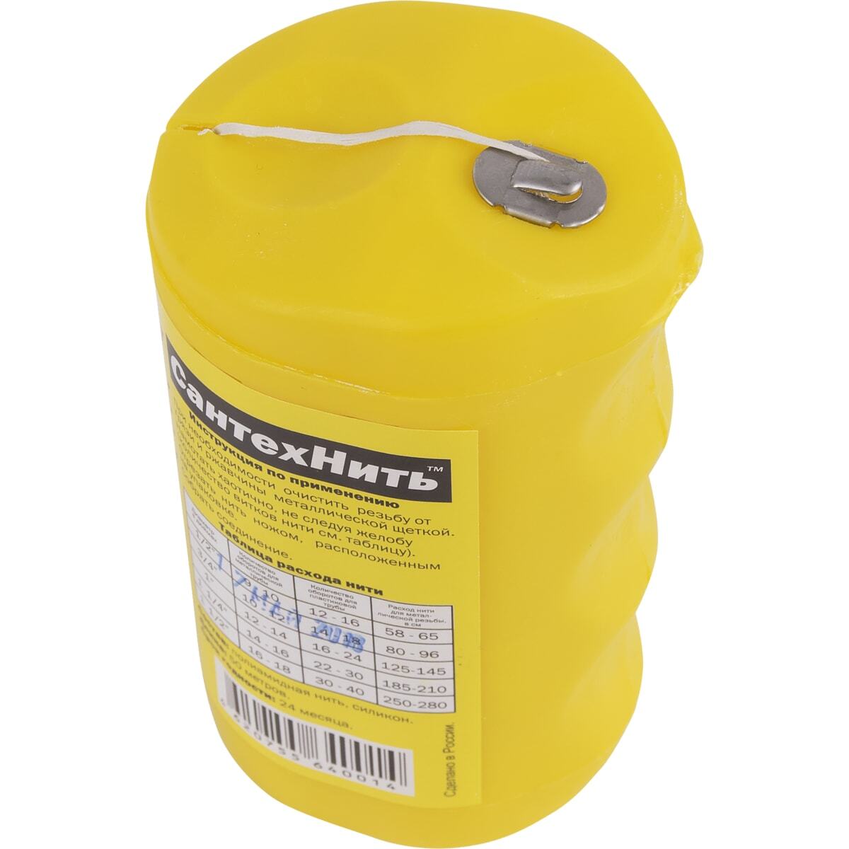 Нить для герметизации резьбы СантехНить 50 м - купить в интернет ...