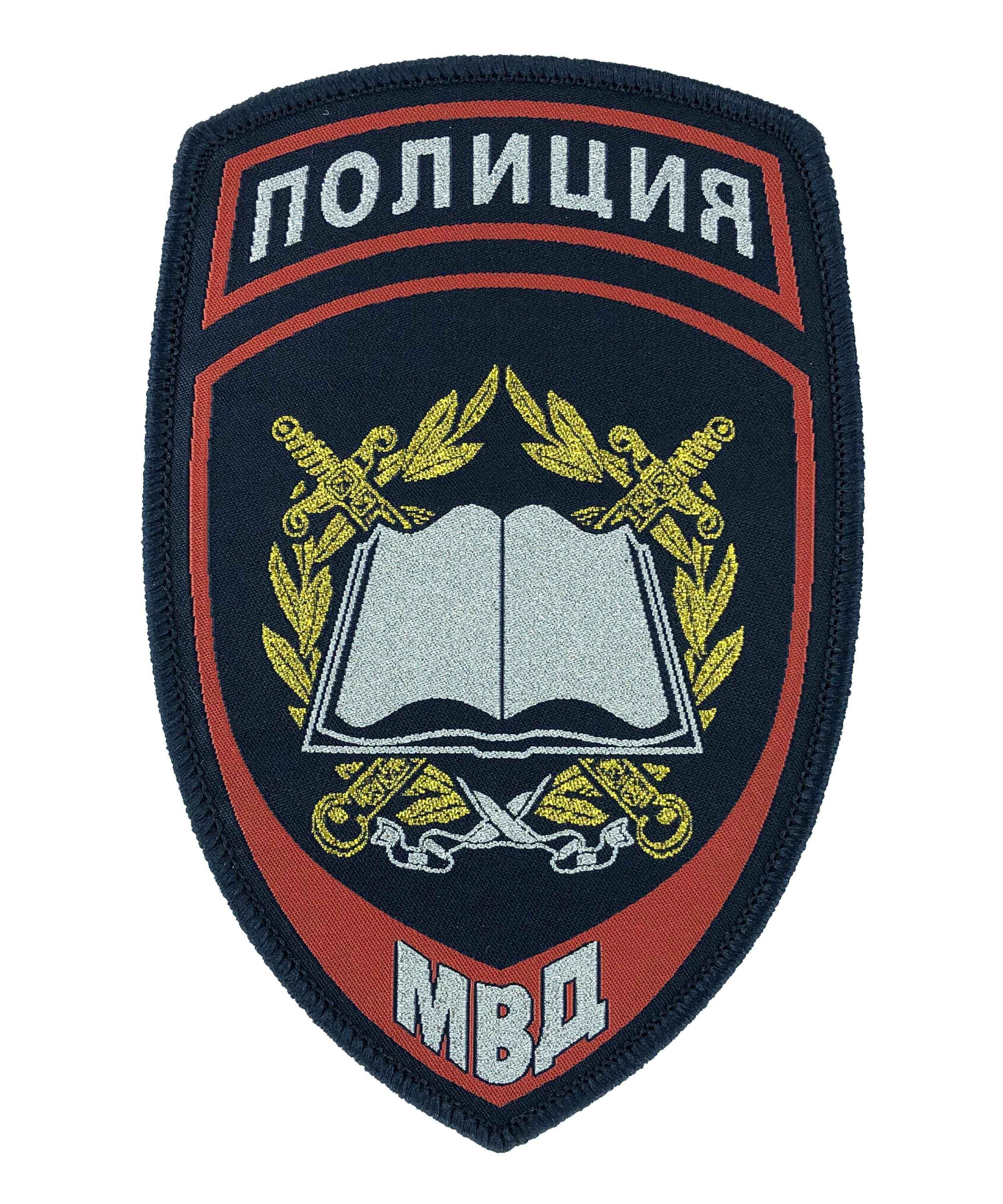 Шевроны ппс. Нашивка ппс. Шевроны ппс. Шевроны полиции ппсп. Полевые шевроны полиции.