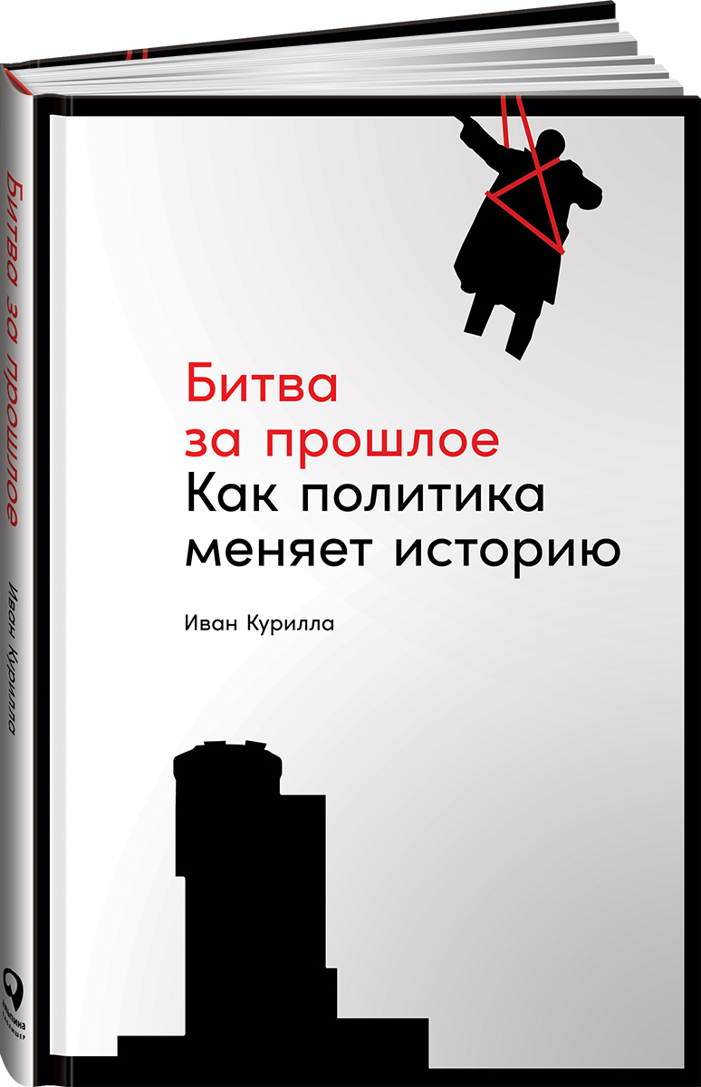 Новые 2022 Года Книги По Истории