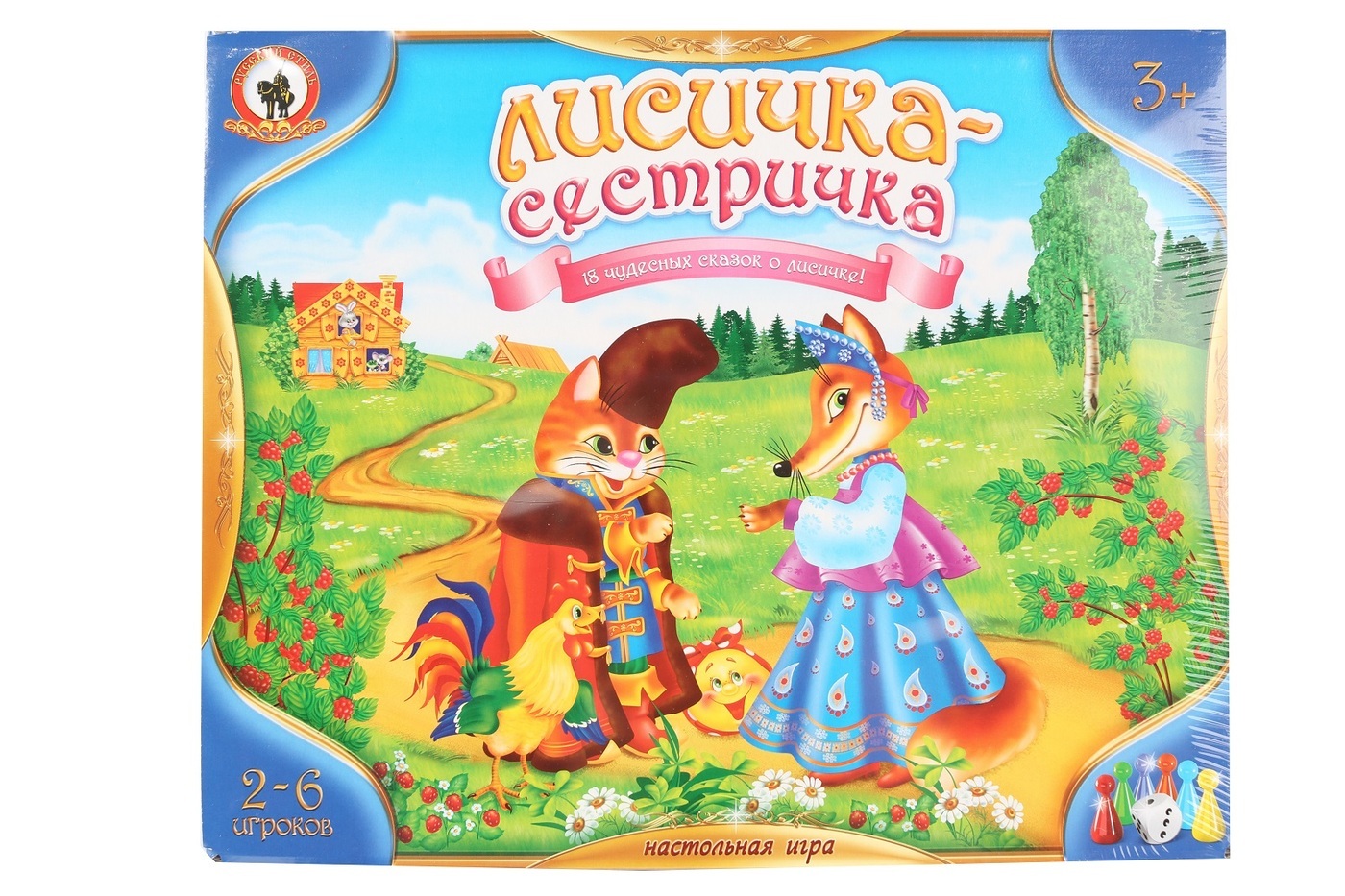 Правила игры лисы. Развивающая игра лиса.