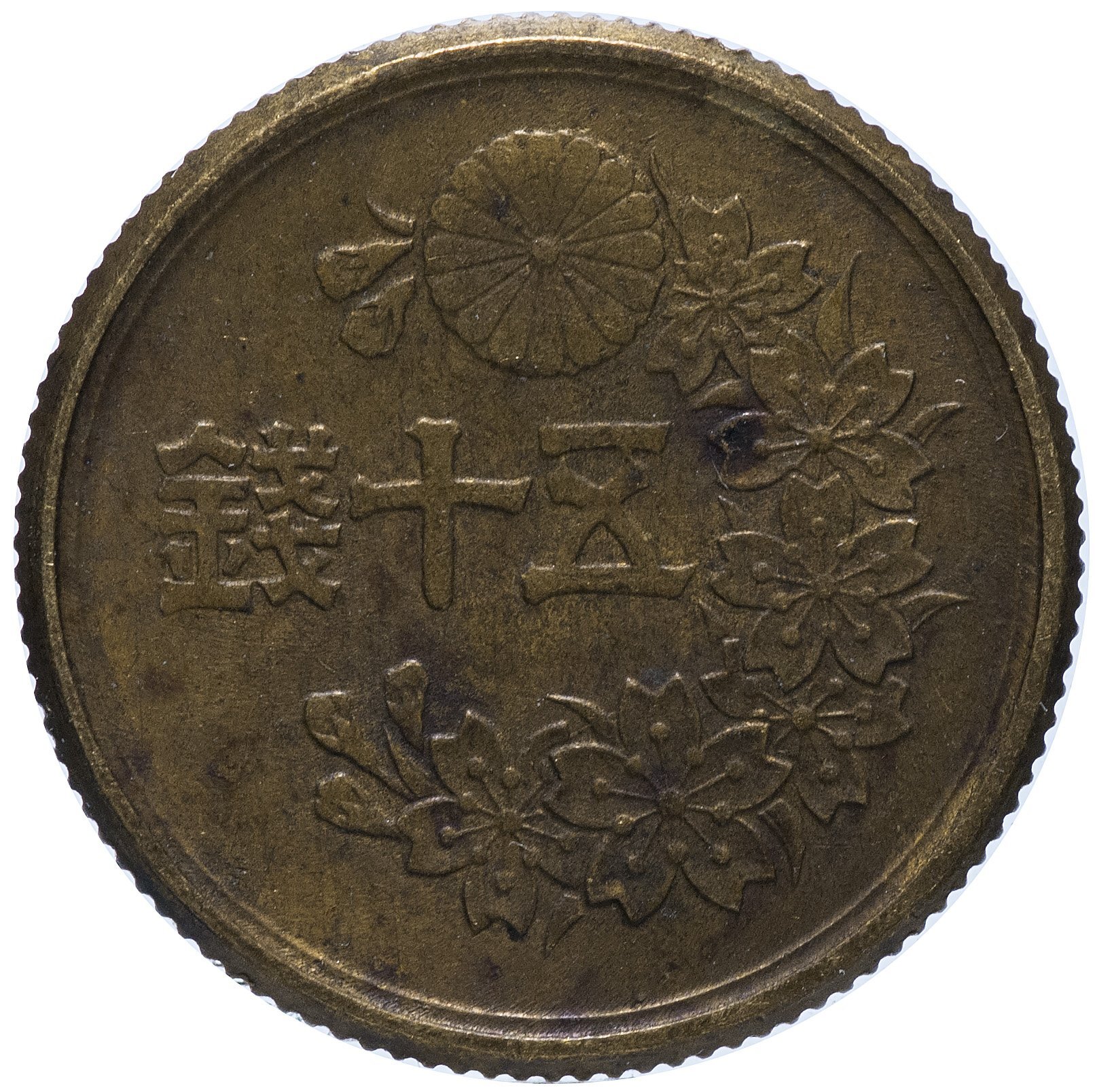 старые монеты японии каталог