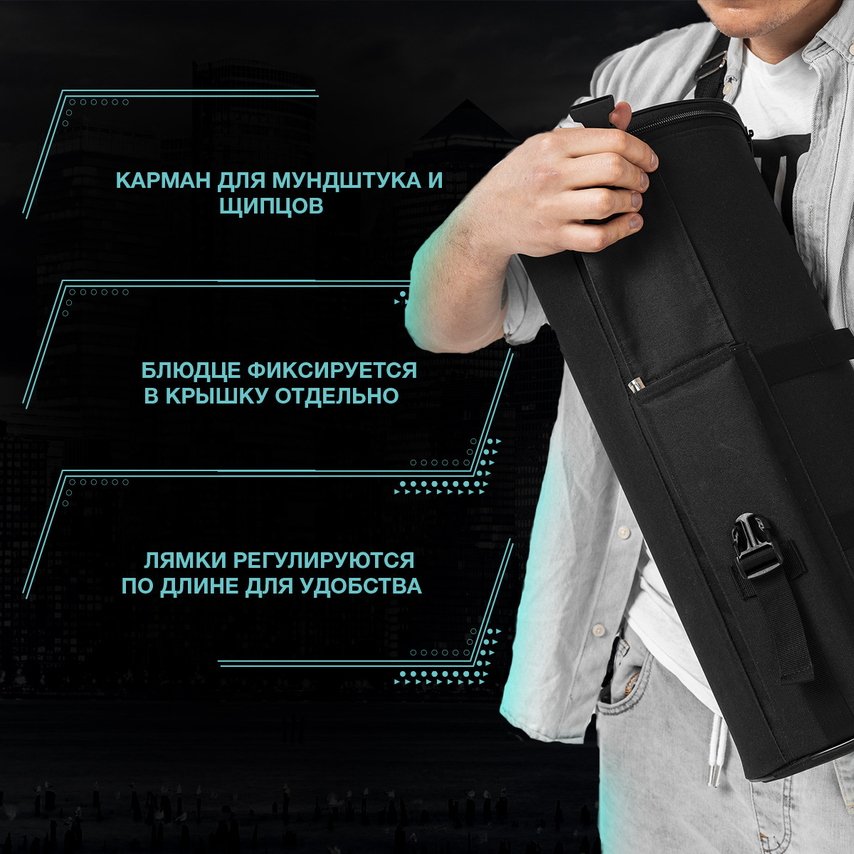 СумкадлякальянаConcepticBag30x50см,цветчерный,сумкадлякольяна,чехолдлякальяна