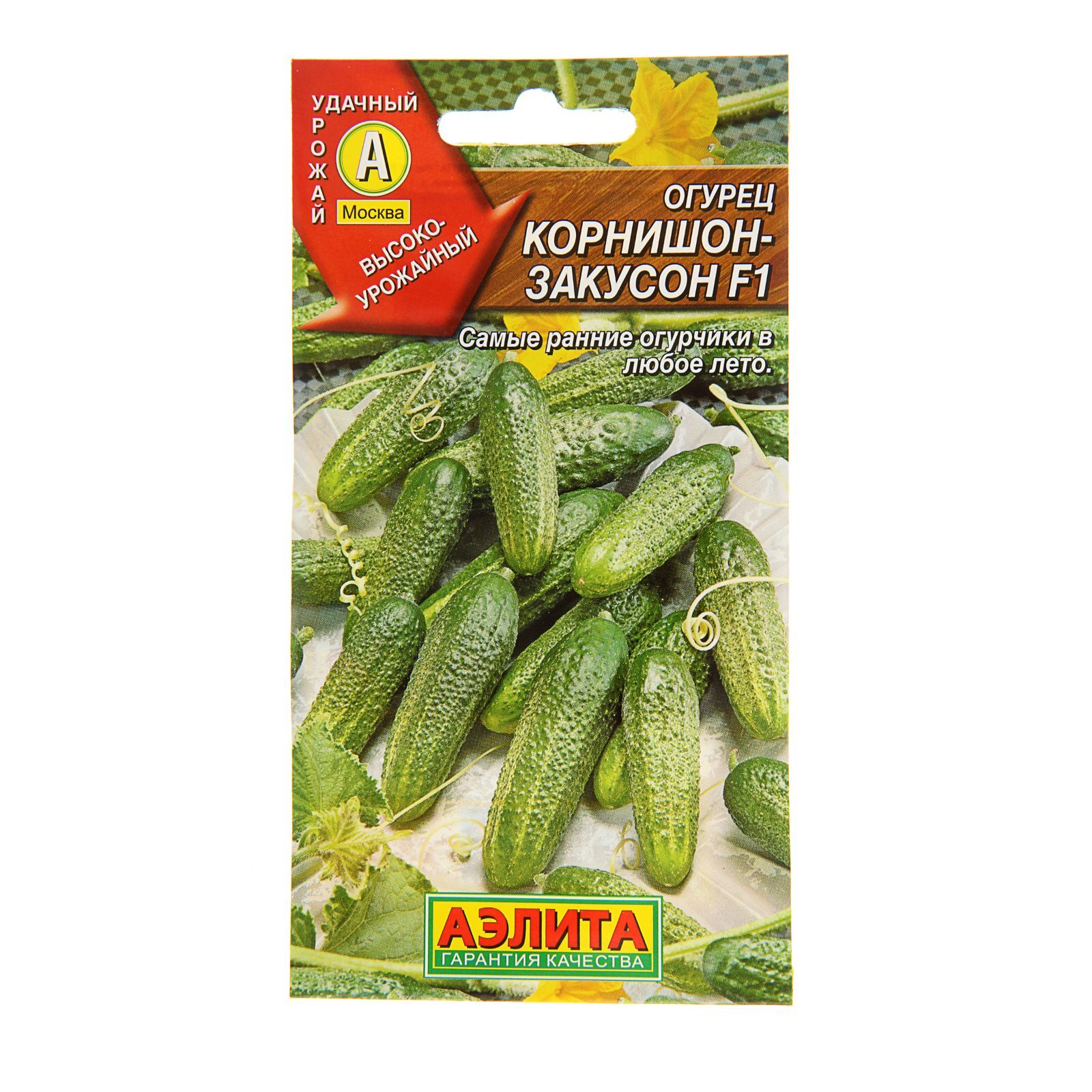 Купить Семена Огурца Кономор